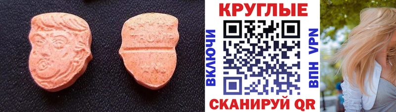 Экстази Philipp Plein  Купить где  Алексин 
