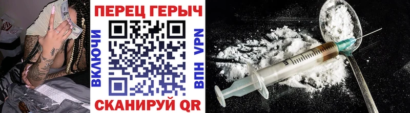 Купить  Алексин  Героин хмурый 