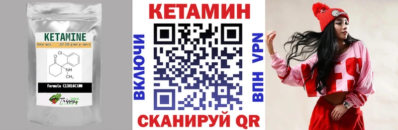 Кетамин ketamine  Купить  Алексин 