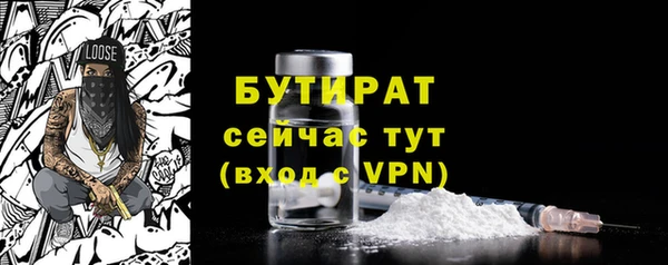 крисы Навашино