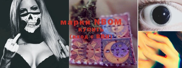 соль ск Наволоки