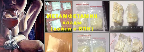 соль ск Наволоки