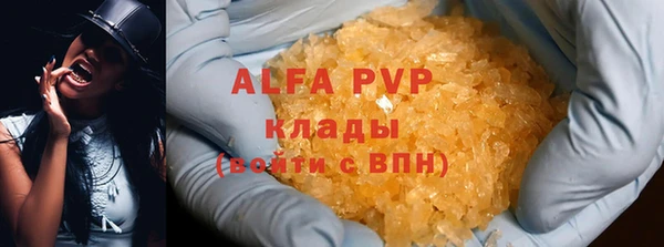 соль ск Наволоки