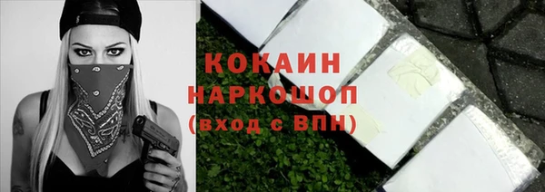 соль ск Наволоки
