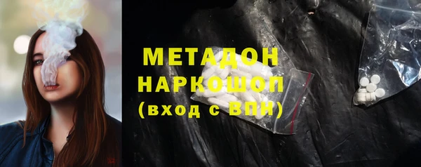 соль ск Наволоки