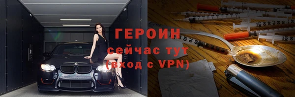 крисы Навашино