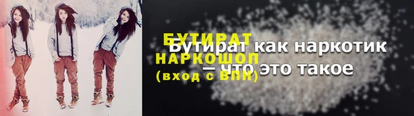 каннабис Надым