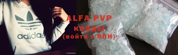 крисы Навашино