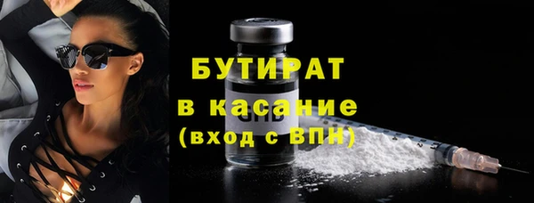 каннабис Надым