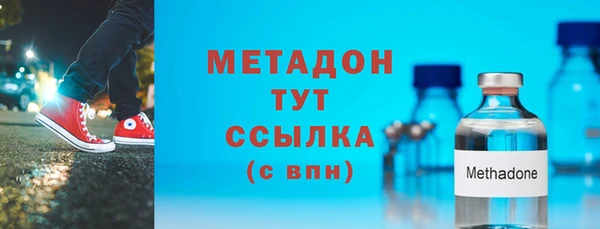 соль ск Наволоки