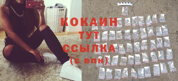 каннабис Михайловск