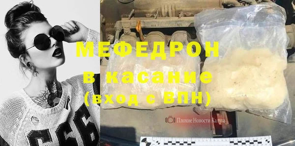 крисы Навашино