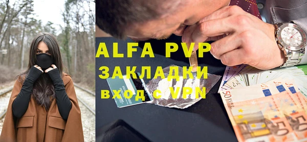 apvp Михайловка
