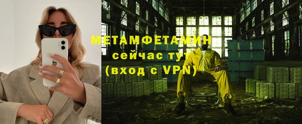 соль ск Наволоки