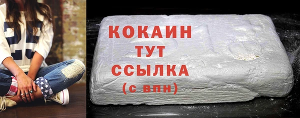 соль ск Наволоки