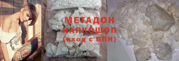 соль ск Наволоки