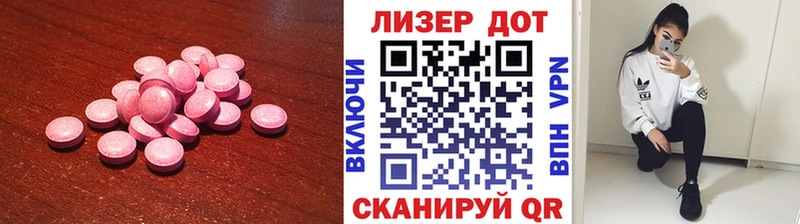 LSD-25 экстази кислота  Купить  Алексин 