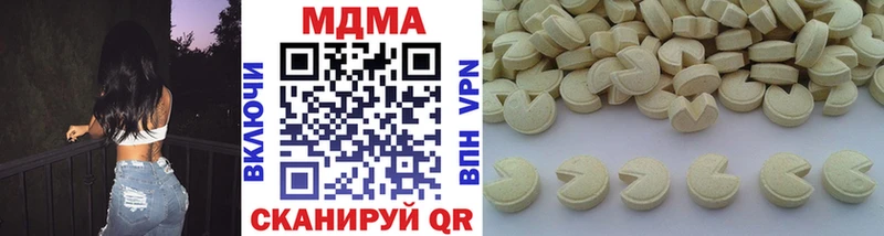 Купить Алексин МДМА Molly
