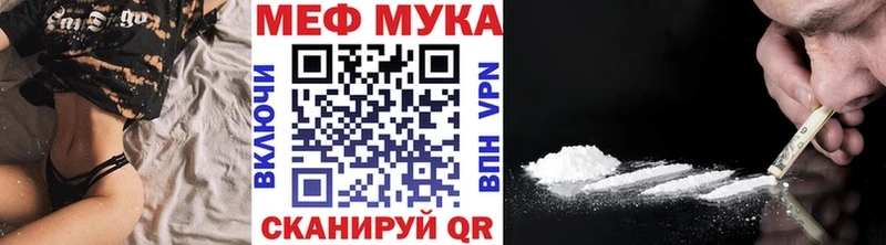 МЯУ-МЯУ VHQ  Купить  Алексин 