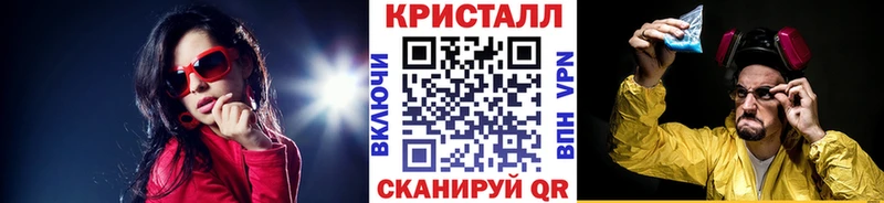 Купить  Алексин  Метамфетамин мет 