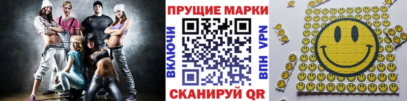 Купить  Алексин  Марки 25I-NBOMe 1500мкг 